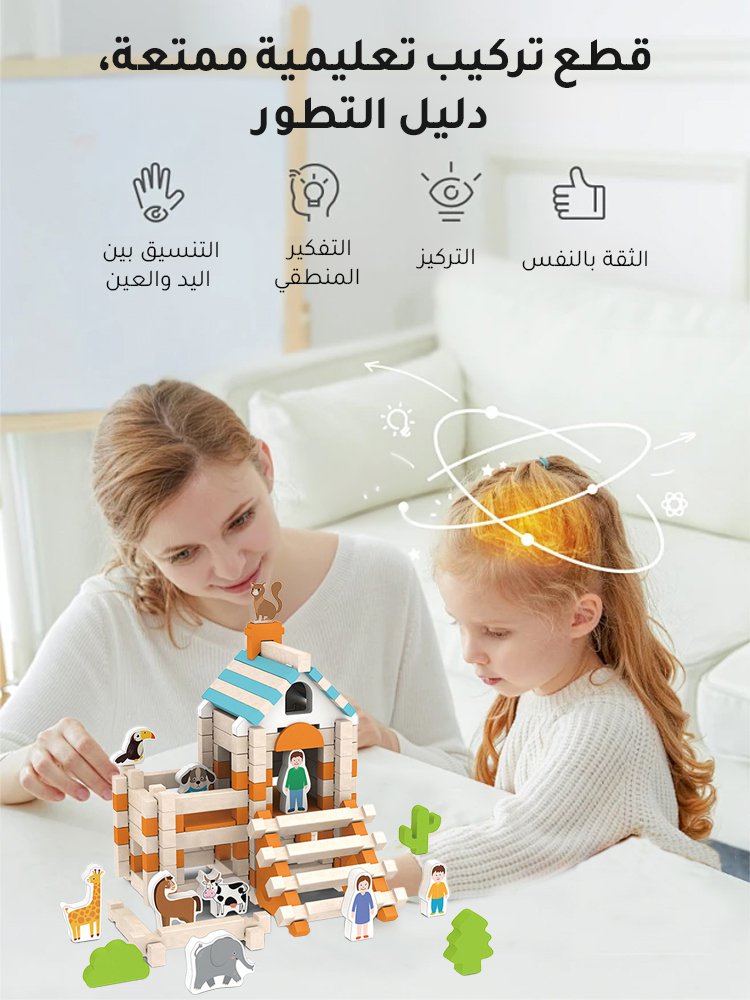 WJ2564 | مكعبات بناء لوبان (لعبة تعليمية متعددة الأشكال) -v4 WJ2564 | مكعبات بناء لوبان (لعبة تعليمية متعددة الأشكال) -v4
