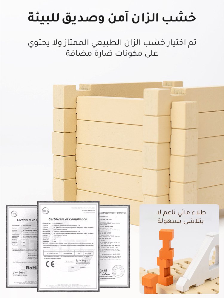 WJ2564 | مكعبات بناء لوبان (لعبة تعليمية متعددة الأشكال) -v4 WJ2564 | مكعبات بناء لوبان (لعبة تعليمية متعددة الأشكال) -v4