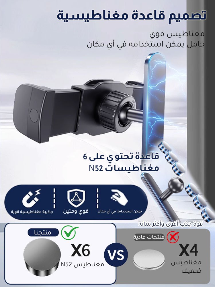 HM4459 | 【الخيار المثالي للسيلفي والرياضة】 حامل هاتف مغناطيسي -v4
