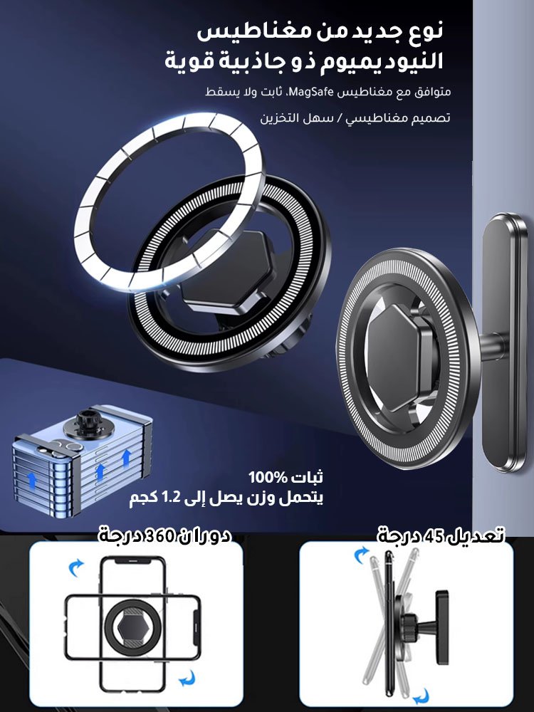 HM4459 | 【الخيار المثالي للسيلفي والرياضة】 حامل هاتف مغناطيسي -v4