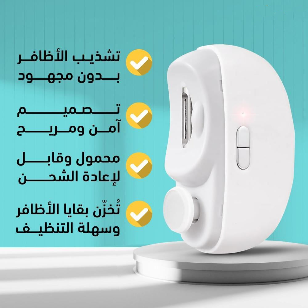 HM4466KC | مقص أظافر كهربائي 2 في 1 -v4 HM4466KC | مقص أظافر كهربائي 2 في 1 -v4