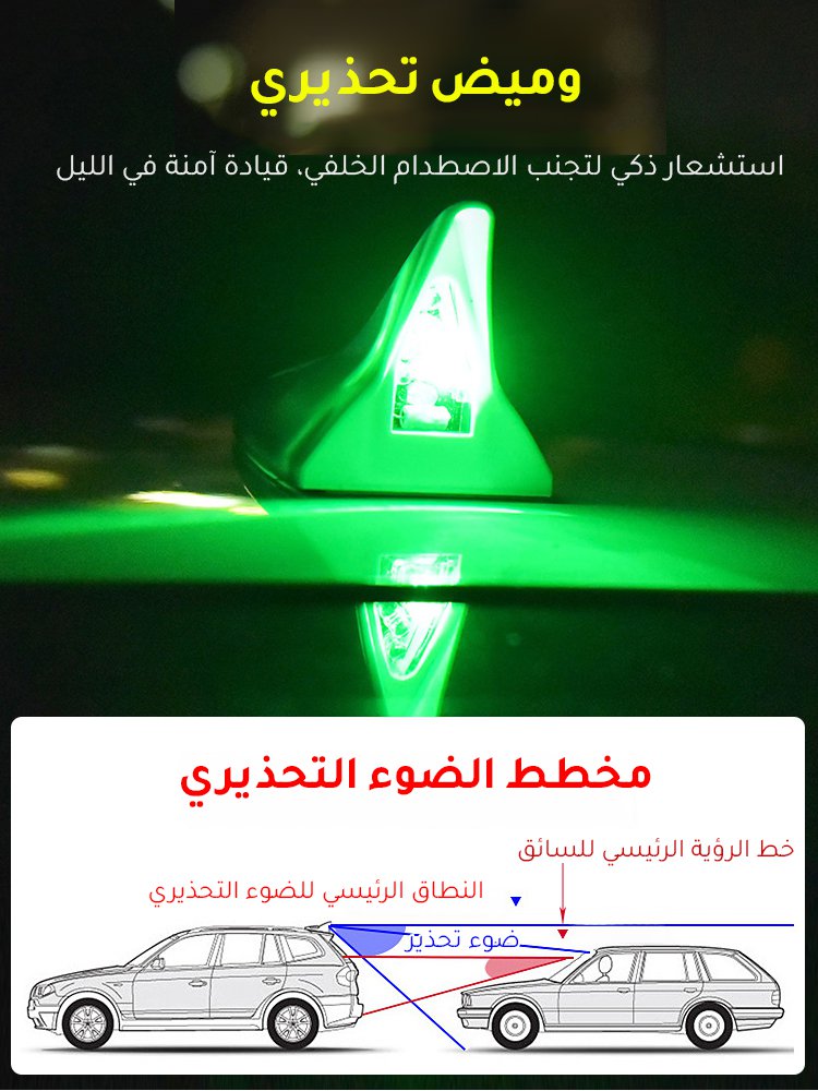 CA2579 | ضوء وميض على شكل زعنفة القرش بالطاقة الشمسية للسيارات -v4