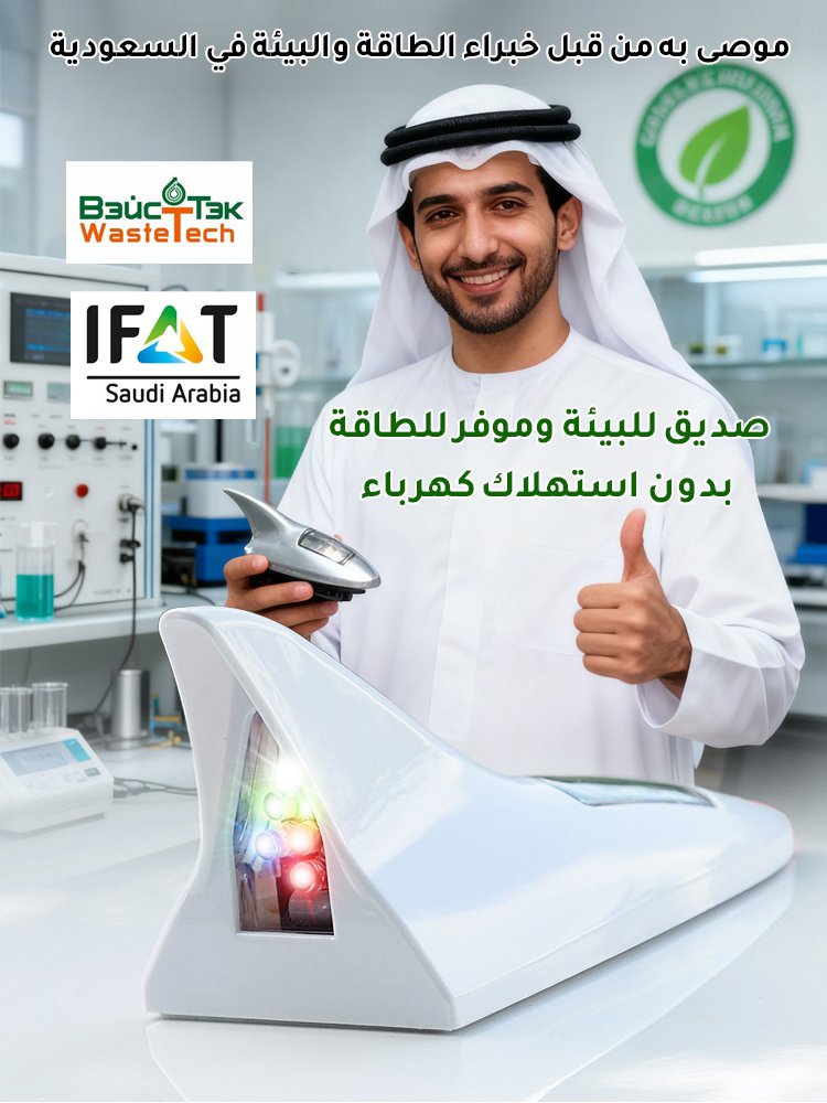 CA2579 | ضوء وميض على شكل زعنفة القرش بالطاقة الشمسية للسيارات -v4