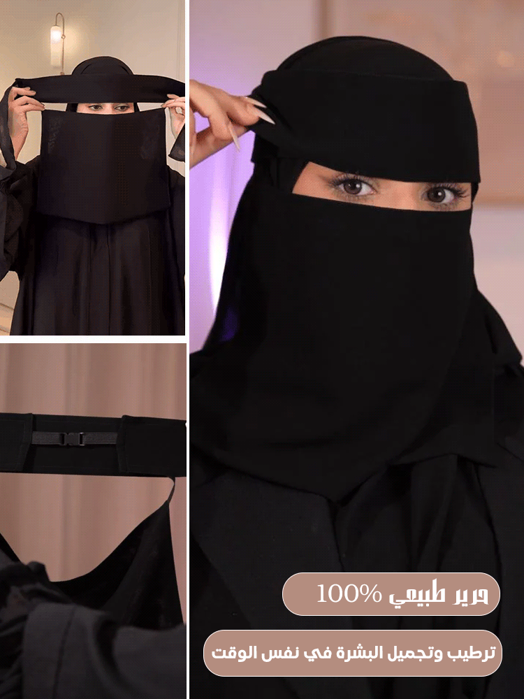 UW3016 | حجاب نسائي من طبقتين بلون شرق أوسطي مع رباط -v4