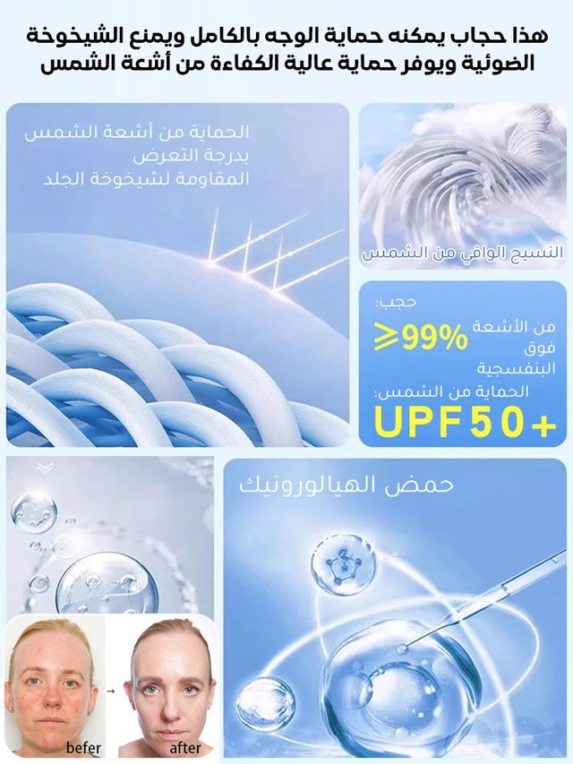 UW3016 | حجاب نسائي من طبقتين بلون شرق أوسطي مع رباط -v4