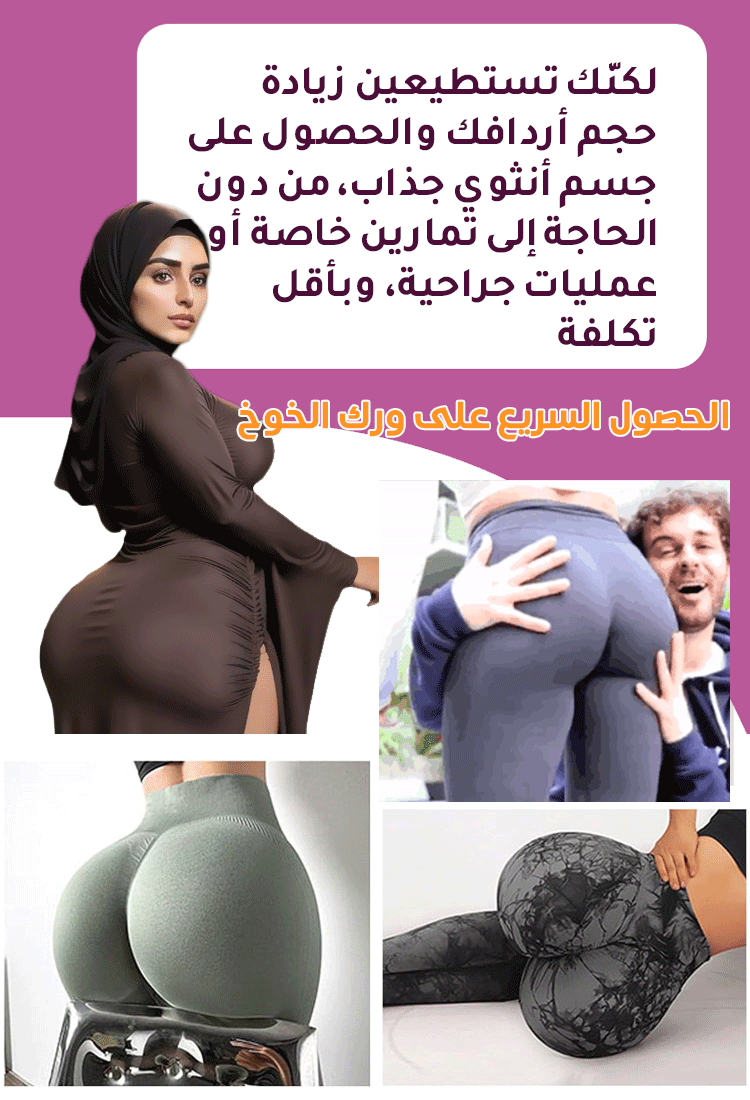 UW3017 | 【احصلي على جسم مثالي في ثانية واحدة】شورت داخلي نسائي لرفع المؤخرة وتكبير الورك فورًا -v4 UW3017 | 【احصلي على جسم مثالي في ثانية واحدة】شورت داخلي نسائي لرفع المؤخرة وتكبير الورك فورًا -v4