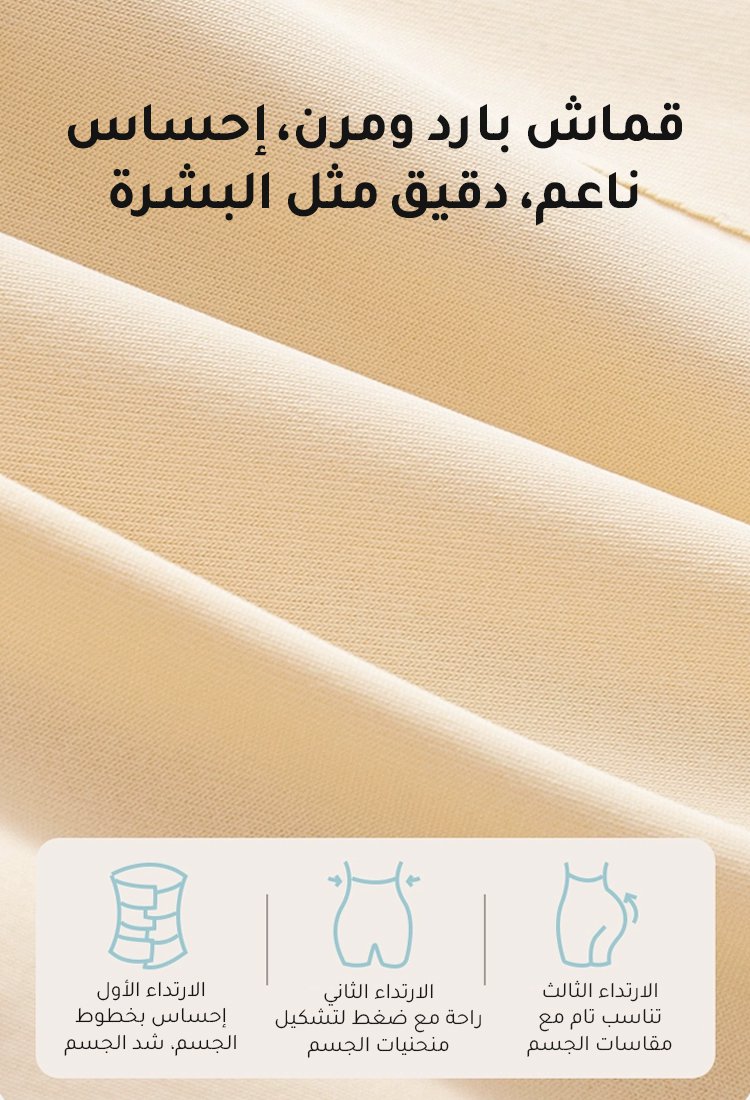UW3017 | 【احصلي على جسم مثالي في ثانية واحدة】شورت داخلي نسائي لرفع المؤخرة وتكبير الورك فورًا -v4 UW3017 | 【احصلي على جسم مثالي في ثانية واحدة】شورت داخلي نسائي لرفع المؤخرة وتكبير الورك فورًا -v4