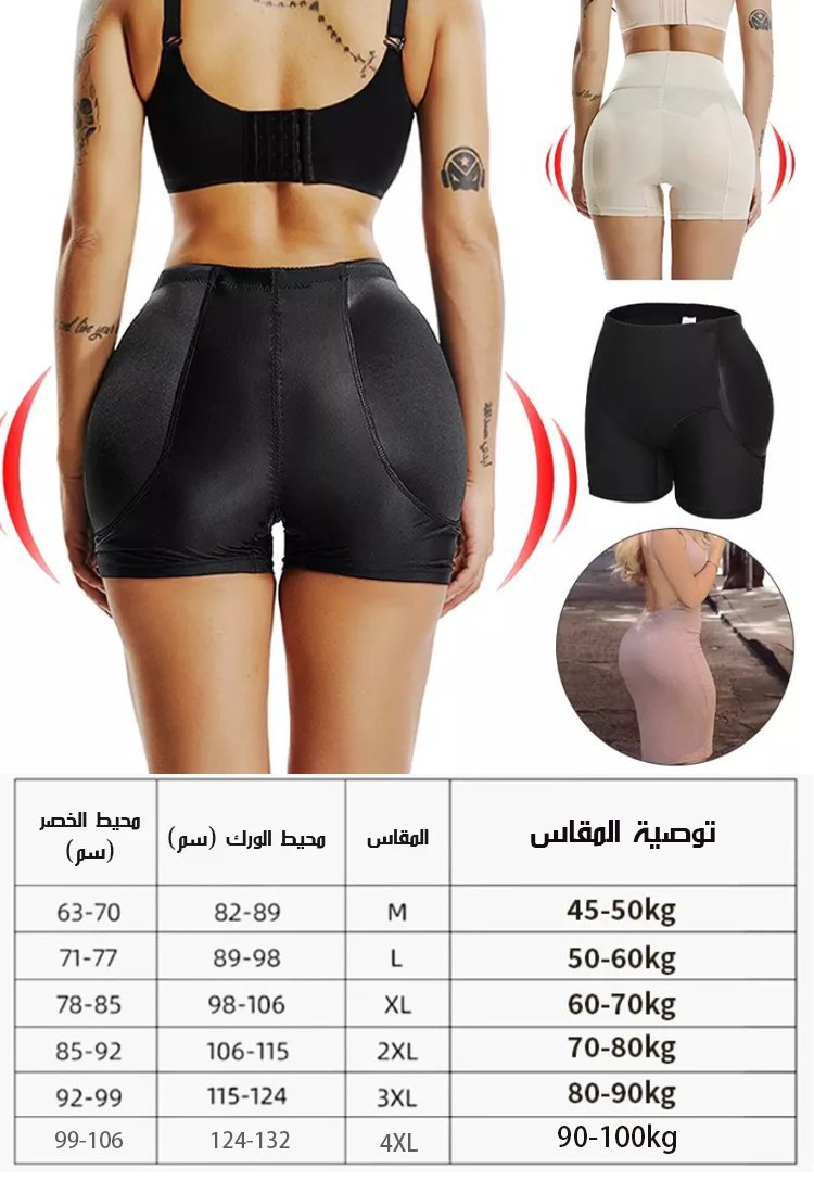 UW3017 | 【احصلي على جسم مثالي في ثانية واحدة】شورت داخلي نسائي لرفع المؤخرة وتكبير الورك فورًا -v4 UW3017 | 【احصلي على جسم مثالي في ثانية واحدة】شورت داخلي نسائي لرفع المؤخرة وتكبير الورك فورًا -v4