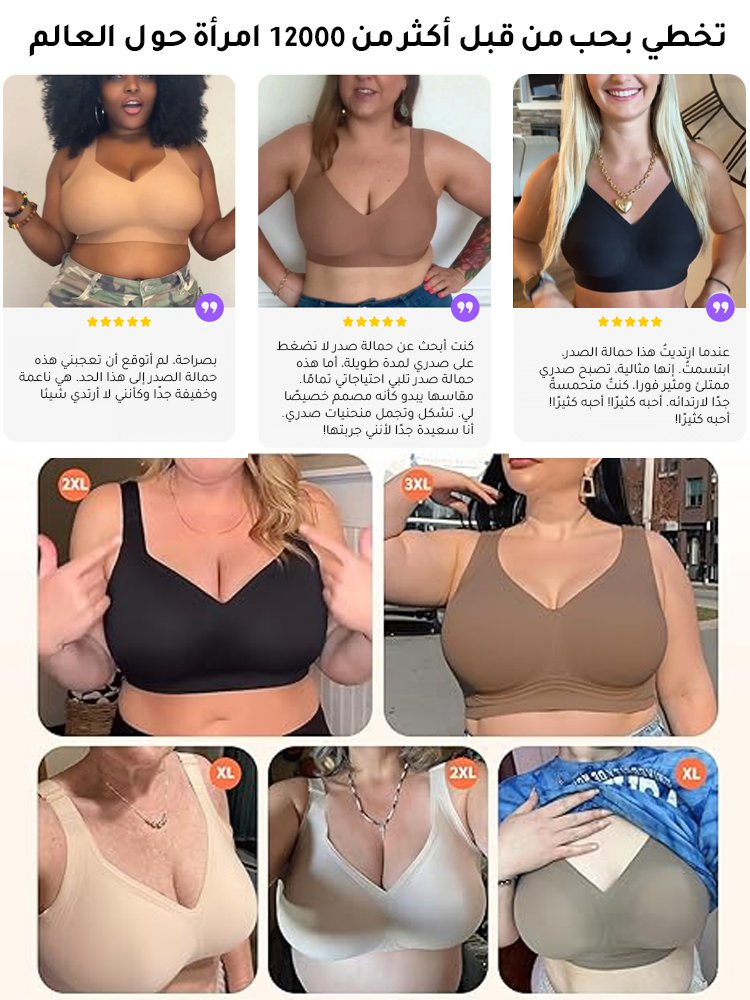 UW3018 | حمالة صدر مريحة وجيدة التهوية (دعم ورفع الصدر فورا) -v4 UW3018 | حمالة صدر مريحة وجيدة التهوية (دعم ورفع الصدر فورا) -v4