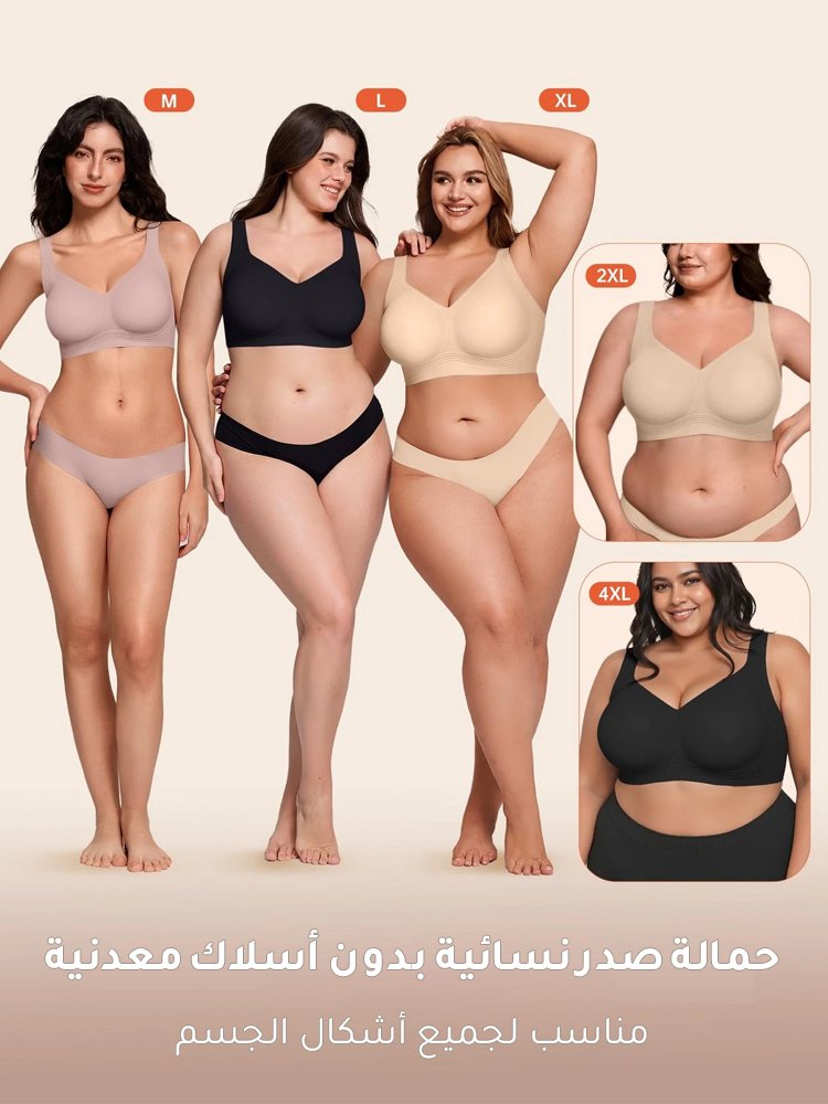 UW3018 | حمالة صدر مريحة وجيدة التهوية (دعم ورفع الصدر فورا) -v4 UW3018 | حمالة صدر مريحة وجيدة التهوية (دعم ورفع الصدر فورا) -v4