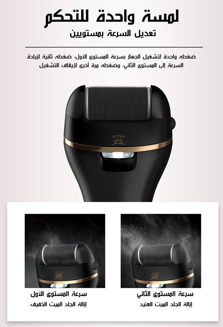 HM4472 | مبرد الأقدام الكهربائي المقاوم للماء مع عرض رقمي -v4