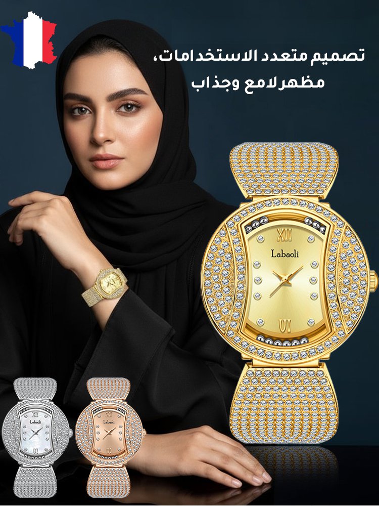 WH2579 | ساعة يد نسائية أنيقة مرصعة بالكامل بالألماس ( إصدار محدود) -v4
