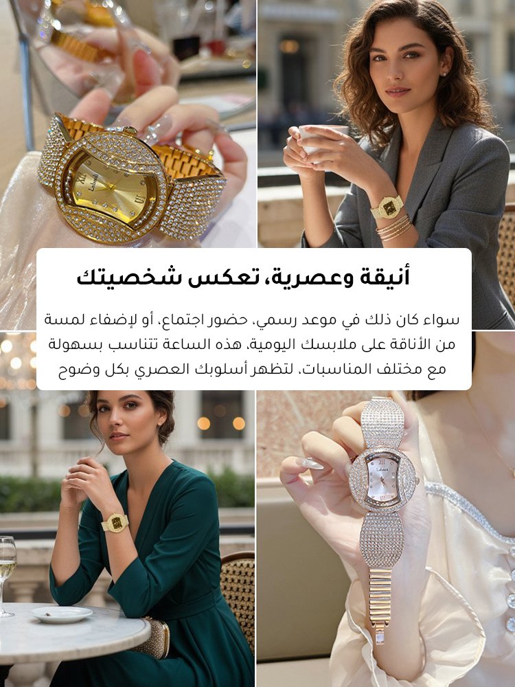 WH2579 | ساعة يد نسائية أنيقة مرصعة بالكامل بالألماس ( إصدار محدود) -v4