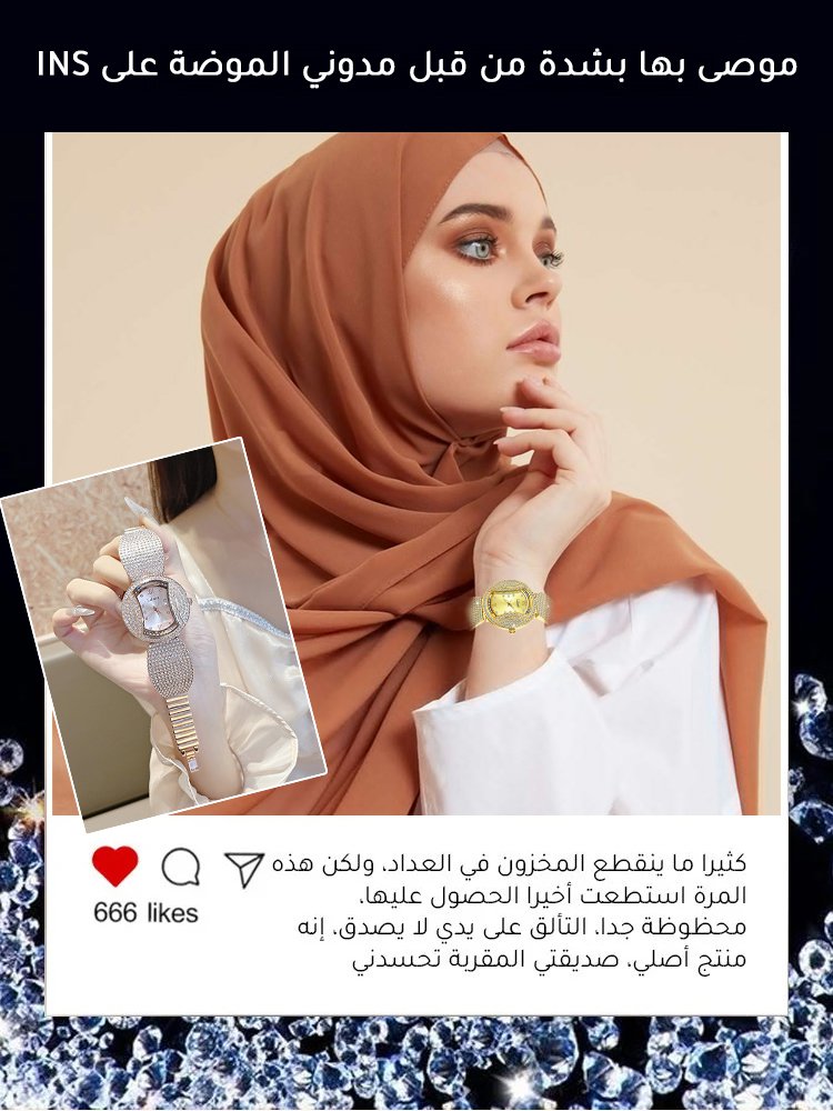 WH2579 | ساعة يد نسائية أنيقة مرصعة بالكامل بالألماس ( إصدار محدود) -v4