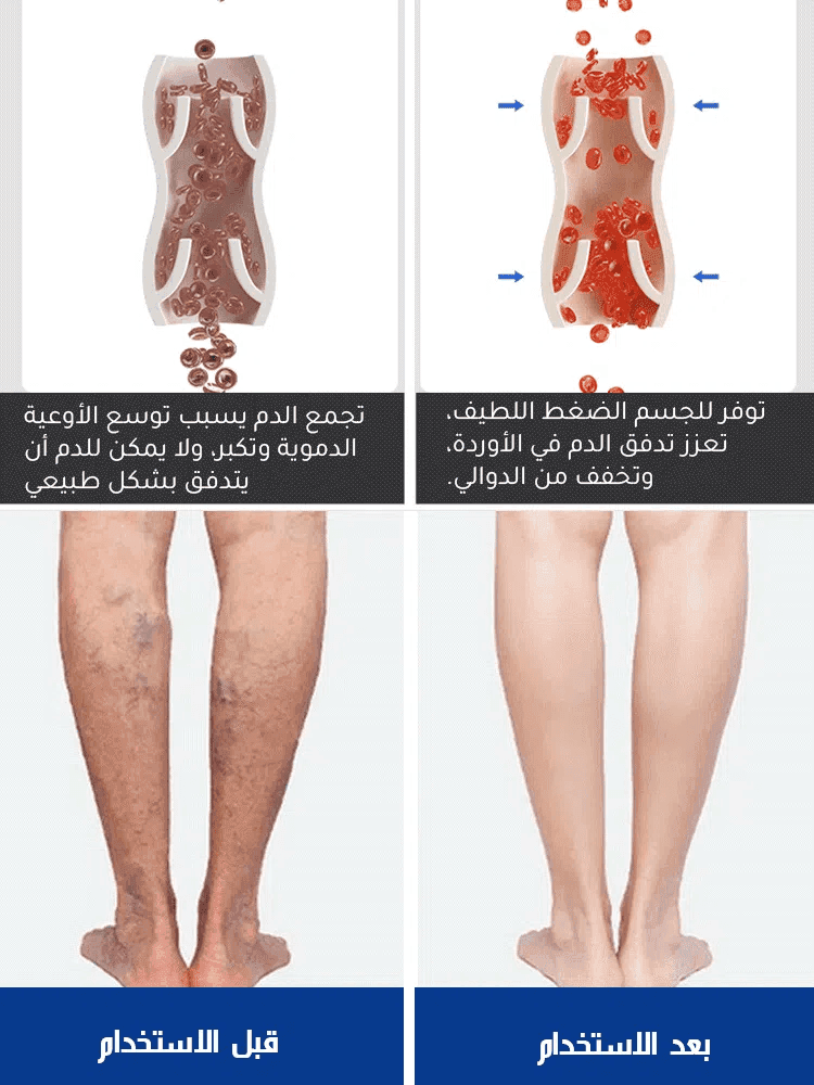 UW3019 | جوارب دافئة مع تقنية تسخين الجرافين ( الكشمير النقي) -v4