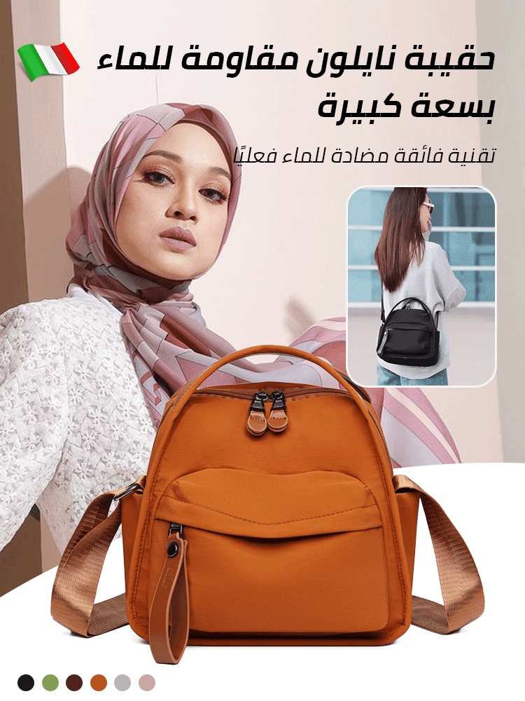 BA199KC | حقيبة نايلون كبيرة عصرية مقاومة للماء -v4
