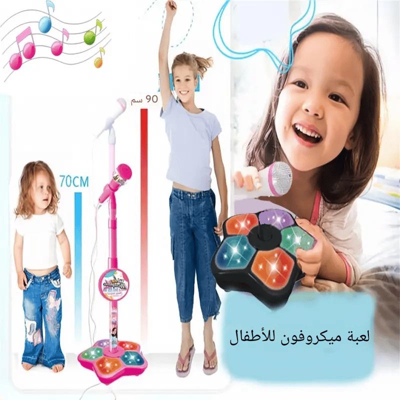WJ2571 | لعبة ميكروفون مزودة بأضواء، لعبة آلة كاريوكي -v4