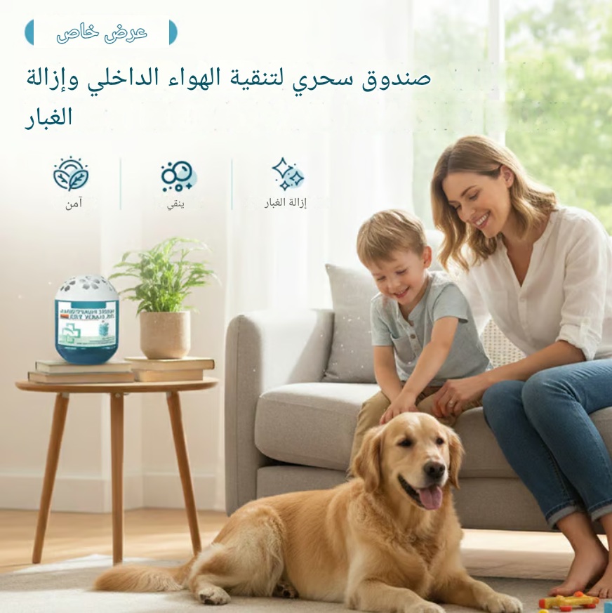 HM4481 | خصم ٥٠٪!! جهاز تنقية الهواء الداخلي ومزيل الغبار -v4