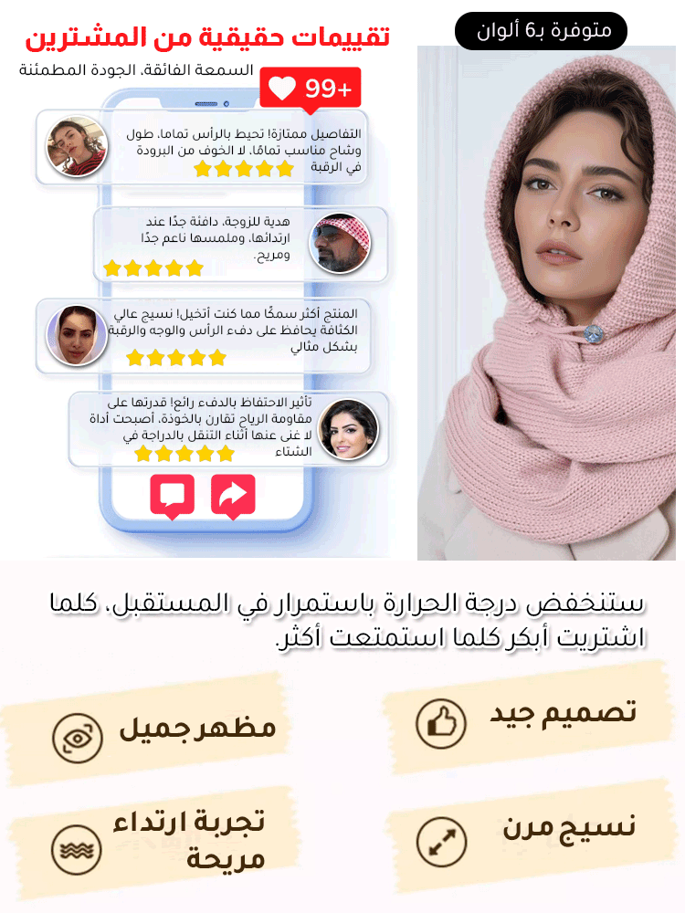 UW3024 | قبعة كشمير دافئة وعصرية مع وشاح -v4