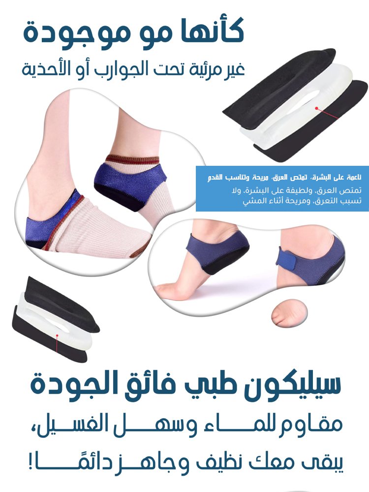 UW3027 | 【موصى بها من قبل جمعية طب الأقدام】 دعامة للكعب مع شريط فيلكرو -v4