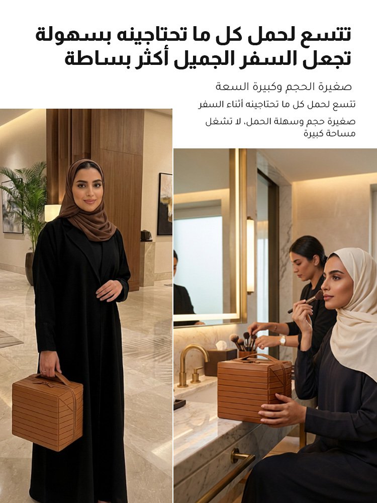 WB2581 | حقيبة مستلزمات العناية بالبشرة المحمولة بسعة كبيرة -v4