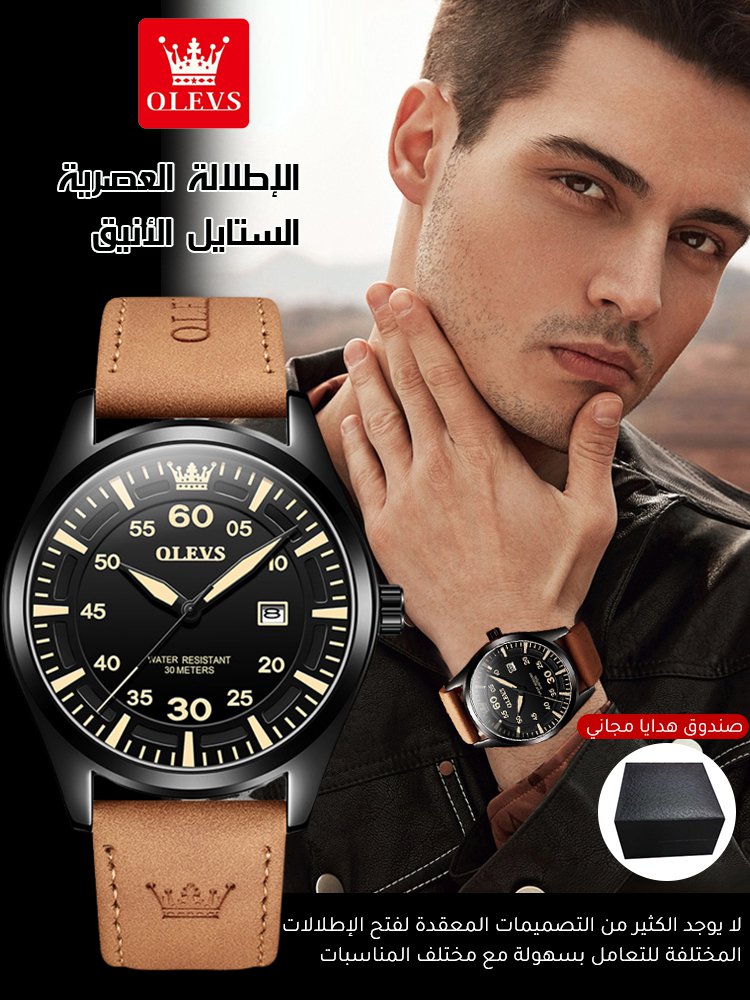 WH102KC | ساعة تقويم رجالية بستايل كاجوال وبسيط مع حزام جلدي -v4