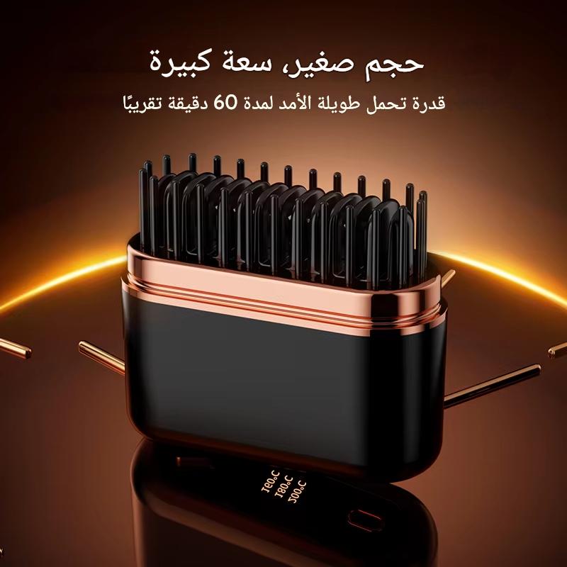 HA2457 | فرشاة شعر كهربائية صغيرة لاسلكية ذات الاستخدام المزدوج، مكواة فرد الشعر الكسولة الجديدة المحمولة مع فرشاة شحن التدفئة، مشط شعر مستقيم -v4 HA2457 | فرشاة شعر كهربائية صغيرة لاسلكية ذات الاستخدام المزدوج، مكواة فرد الشعر الكسولة الجديدة المحمولة مع فرشاة شحن التدفئة، مشط شعر مستقيم -v4