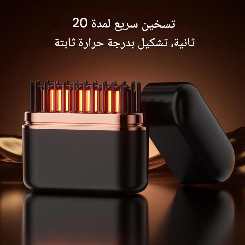 HA2457 | فرشاة شعر كهربائية صغيرة لاسلكية ذات الاستخدام المزدوج، مكواة فرد الشعر الكسولة الجديدة المحمولة مع فرشاة شحن التدفئة، مشط شعر مستقيم -v4 HA2457 | فرشاة شعر كهربائية صغيرة لاسلكية ذات الاستخدام المزدوج، مكواة فرد الشعر الكسولة الجديدة المحمولة مع فرشاة شحن التدفئة، مشط شعر مستقيم -v4
