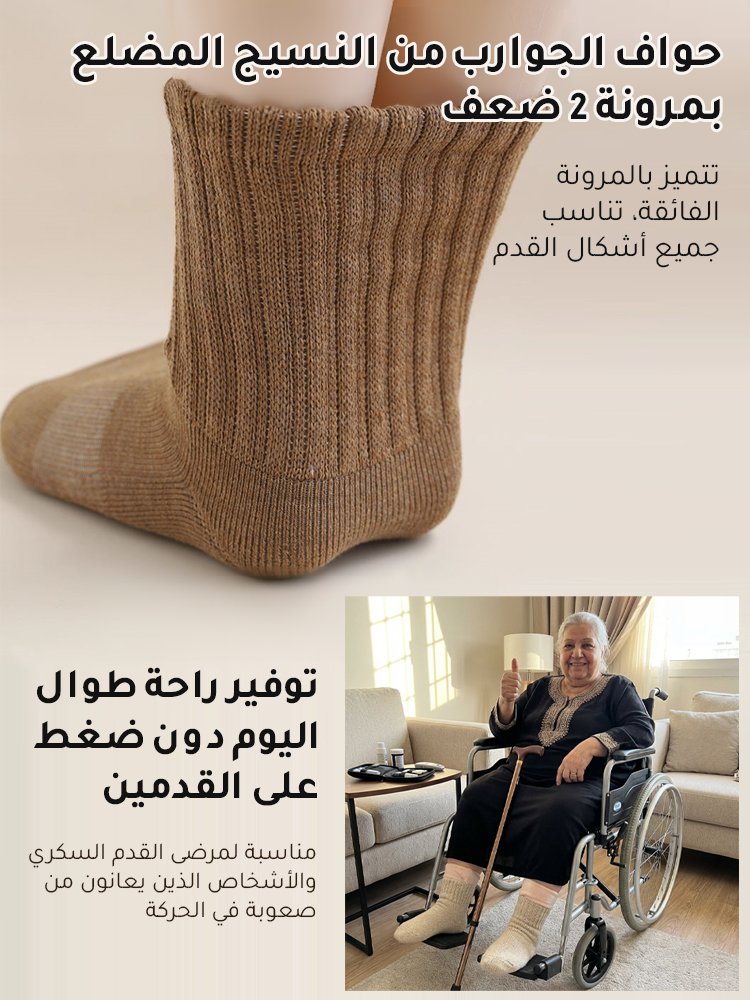 UW3029 | جوارب صوف سميكة ودافئة بطول متوسط [98% صوف ميرينو] -v4