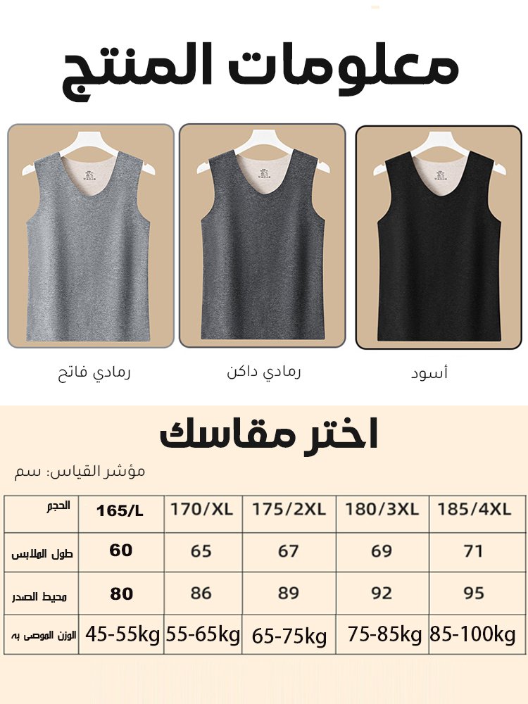 CL2480 | سترة رجالية من الكشمير السميك بدون أكمام، مولدة للحرارة -v4