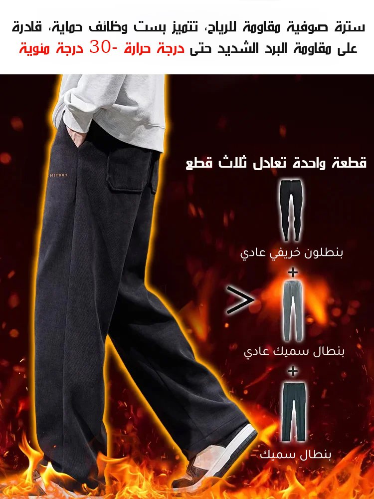 CL2481 | سروال كاجوال رياضي رجالي بقصة مستقيمة وواسعة -v4 CL2481 | سروال كاجوال رياضي رجالي بقصة مستقيمة وواسعة -v4