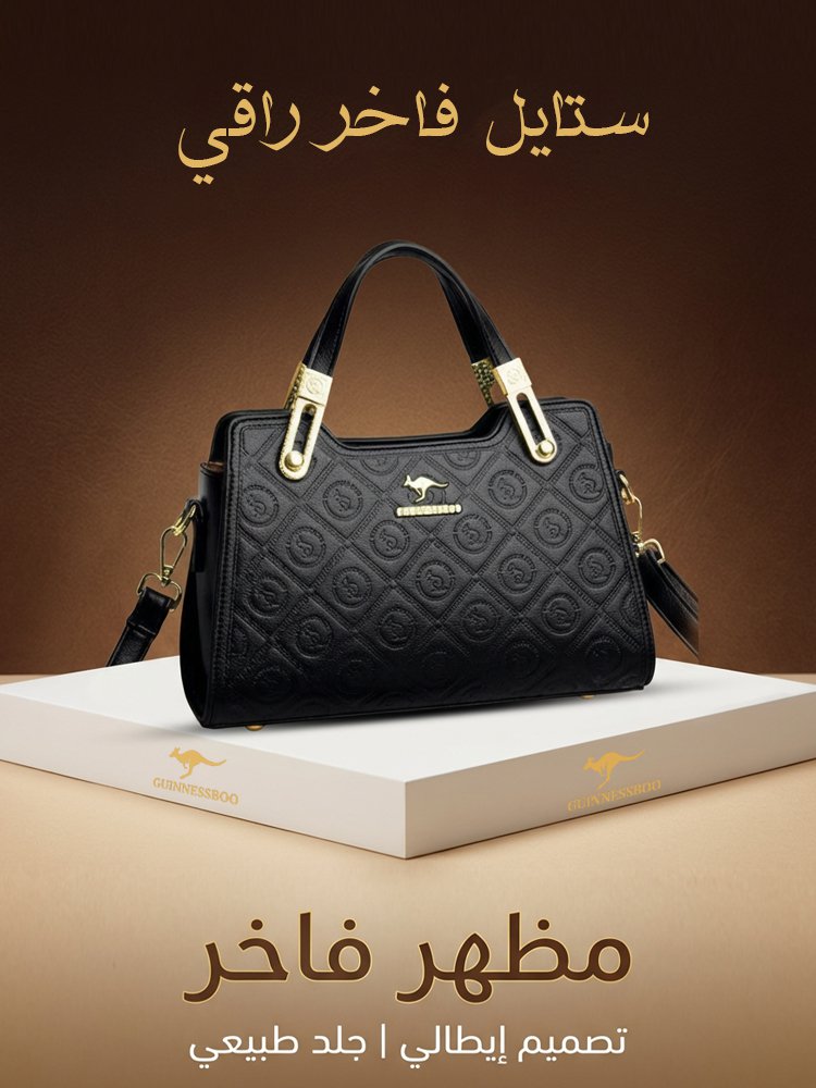 WB2579 | حقيبة يد إيطالية بنقش محفور يدويًا -v4