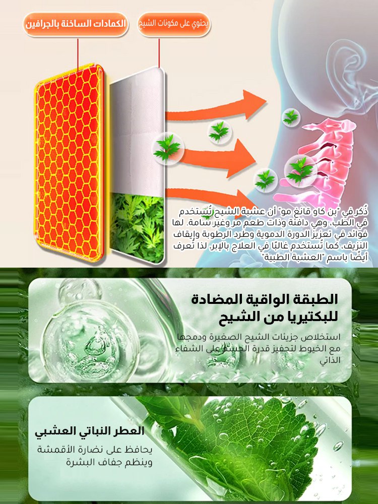 HM4488 | (تخلص من ألم الرقبة في 7 أيام) جهاز رعاية الرقبة المغناطيسي ذاتي التسخين -v4 HM4488 | (تخلص من ألم الرقبة في 7 أيام) جهاز رعاية الرقبة المغناطيسي ذاتي التسخين -v4