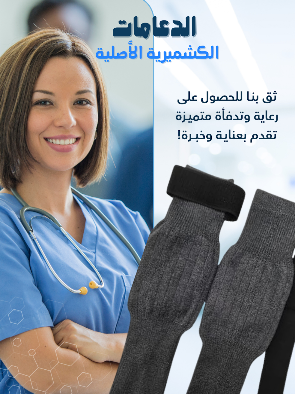 UW3032 | وسادات ركبة من الكشمير، طويلة للغاية، للتدفئة والحماية من البرد. -v4