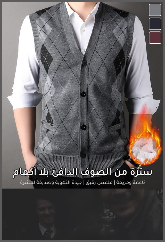 CL2483 | سترة من الصوف الدافئ بلا أكمام -v4