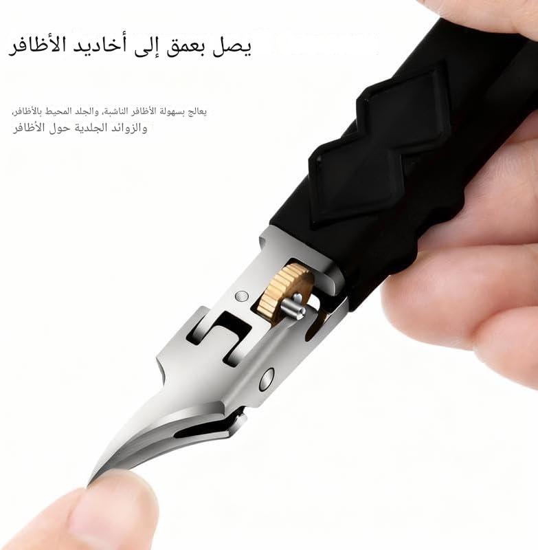 HM4494 | مجموعة مقص أظافر أسود مانع للانزلاق مزود بقفل تروس ورؤوس حادة للغاية للوصول الدقيق إلى أخاديد الأظافر -v4