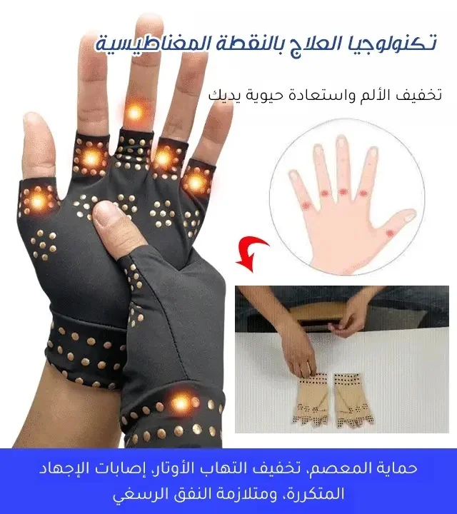 UW3034 | قفازات نصف أصبع مانعة للانزلاق للمفاصل -v4 UW3034 | قفازات نصف أصبع مانعة للانزلاق للمفاصل -v4