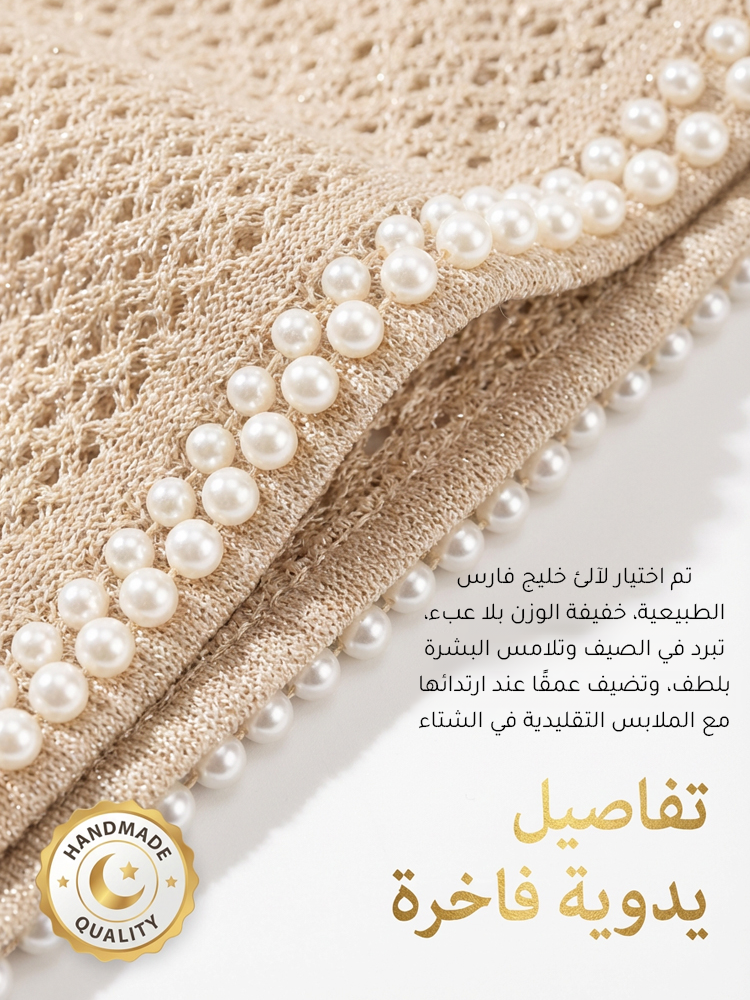 CL2484 | قبعة مزينة محبوكة مجوفة مصنوعة يدويا مزينة بلآلئ -v4 CL2484 | قبعة مزينة محبوكة مجوفة مصنوعة يدويا مزينة بلآلئ -v4