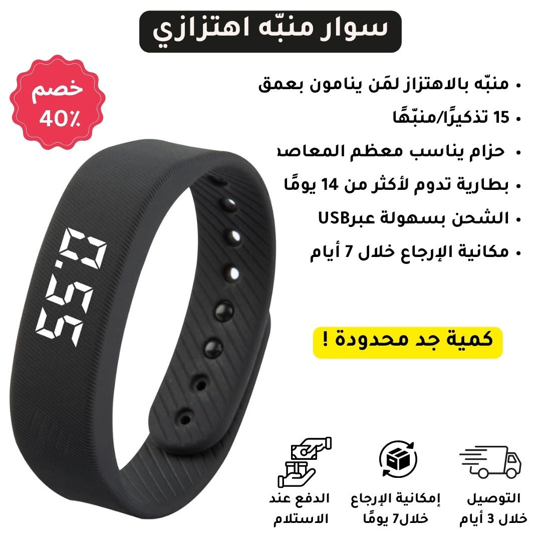 ET2856 | منبه اهتزازي للدراجات -v4