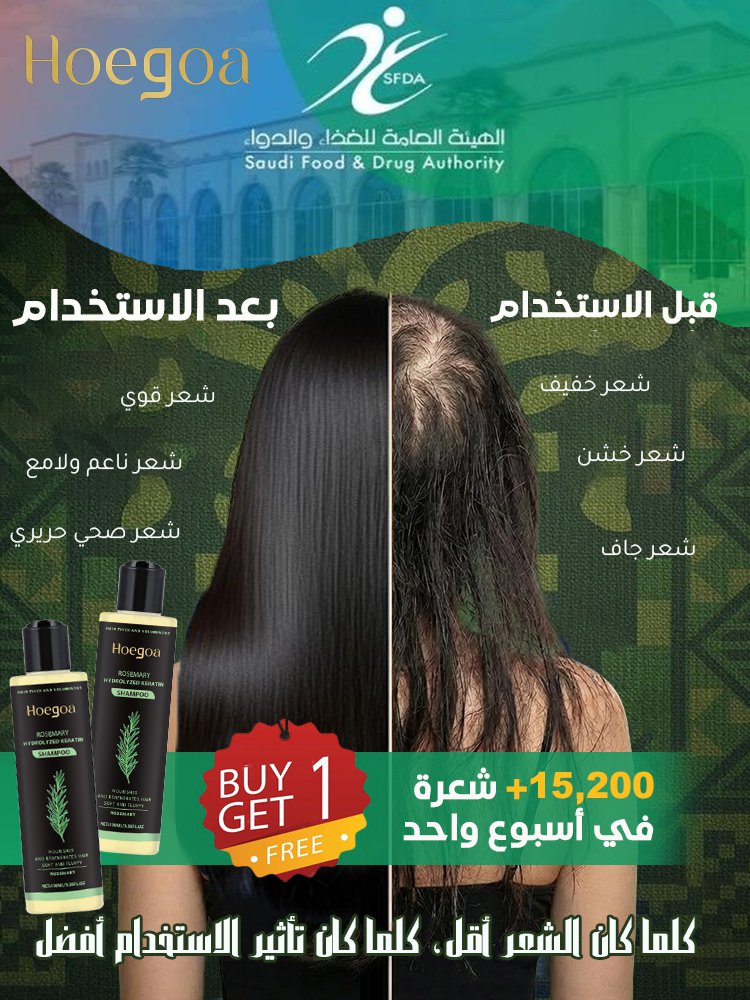 CM2320A | شامبو غني بمستخلصات أعشاب ونباتات لتغذية الشعر والعناية به -v4