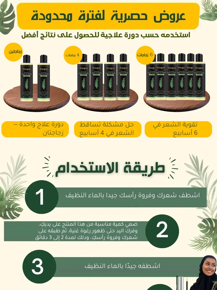 CM2320A | شامبو غني بمستخلصات أعشاب ونباتات لتغذية الشعر والعناية به -v4 CM2320A | شامبو غني بمستخلصات أعشاب ونباتات لتغذية الشعر والعناية به -v4