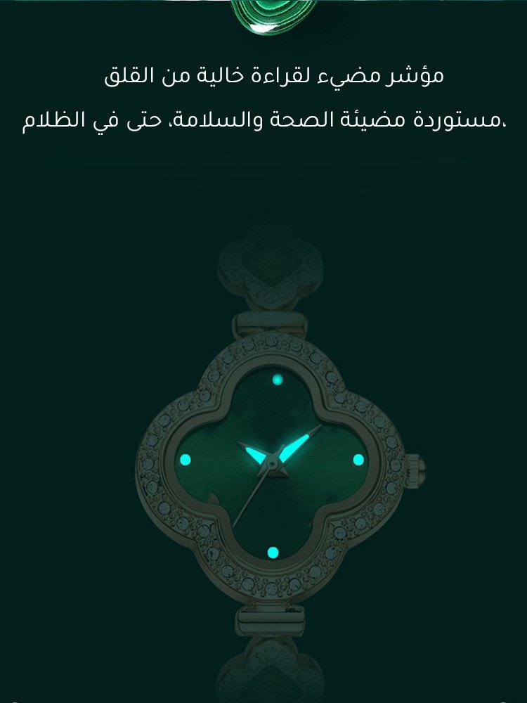 WH2580 | ساعة سوار مزيّنة بالزمرد والبرسيم -v4 WH2580 | ساعة سوار مزيّنة بالزمرد والبرسيم -v4