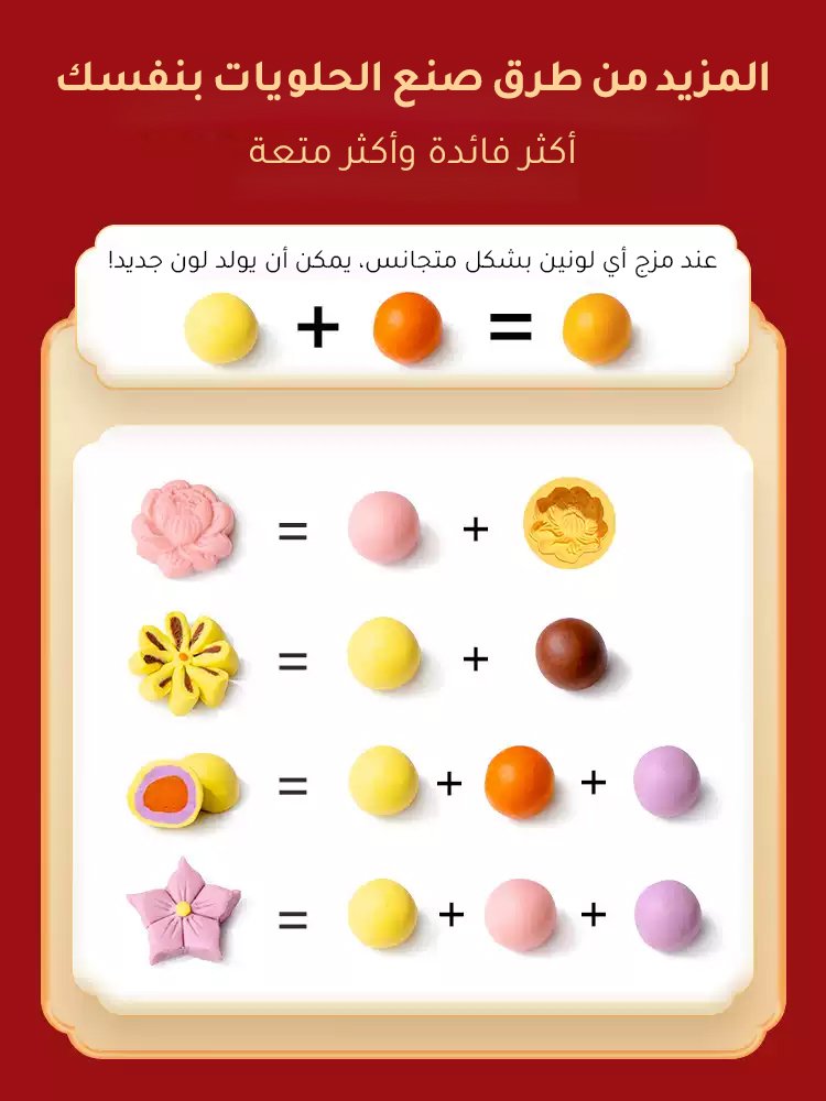 WJ2578 | (طاهٍ ميشلان) لعبة صنع المعجنات للأطفال -v4