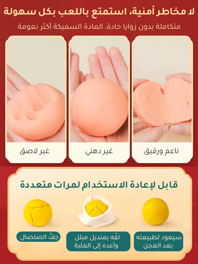 WJ2578 | (طاهٍ ميشلان) لعبة صنع المعجنات للأطفال -v4