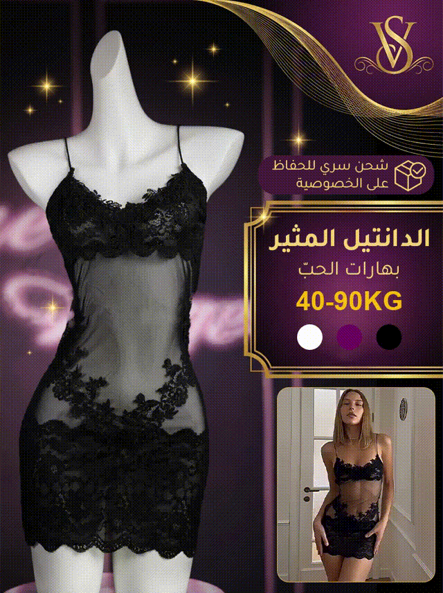 UW3050 | 【منحنيات خصر آسر】فستان بيجاما مثير من دانتيل فرنسي بديع -v4
