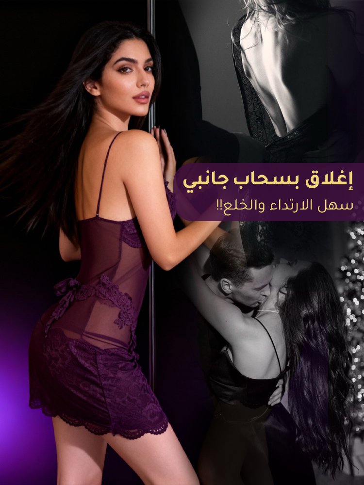 UW3050 | 【منحنيات خصر آسر】فستان بيجاما مثير من دانتيل فرنسي بديع -v4
