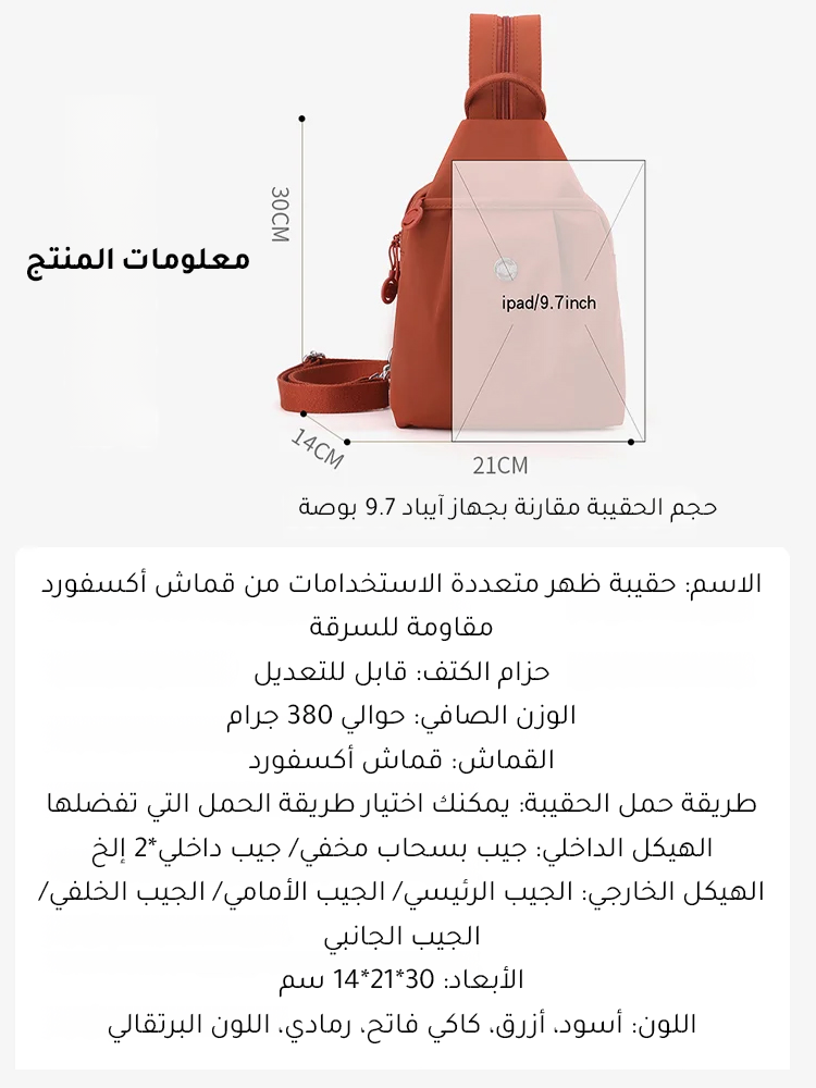 WB2585 | حقيبة ظهر متعددة الاستخدامات من قماش أكسفورد مقاومة للسرقة -v4