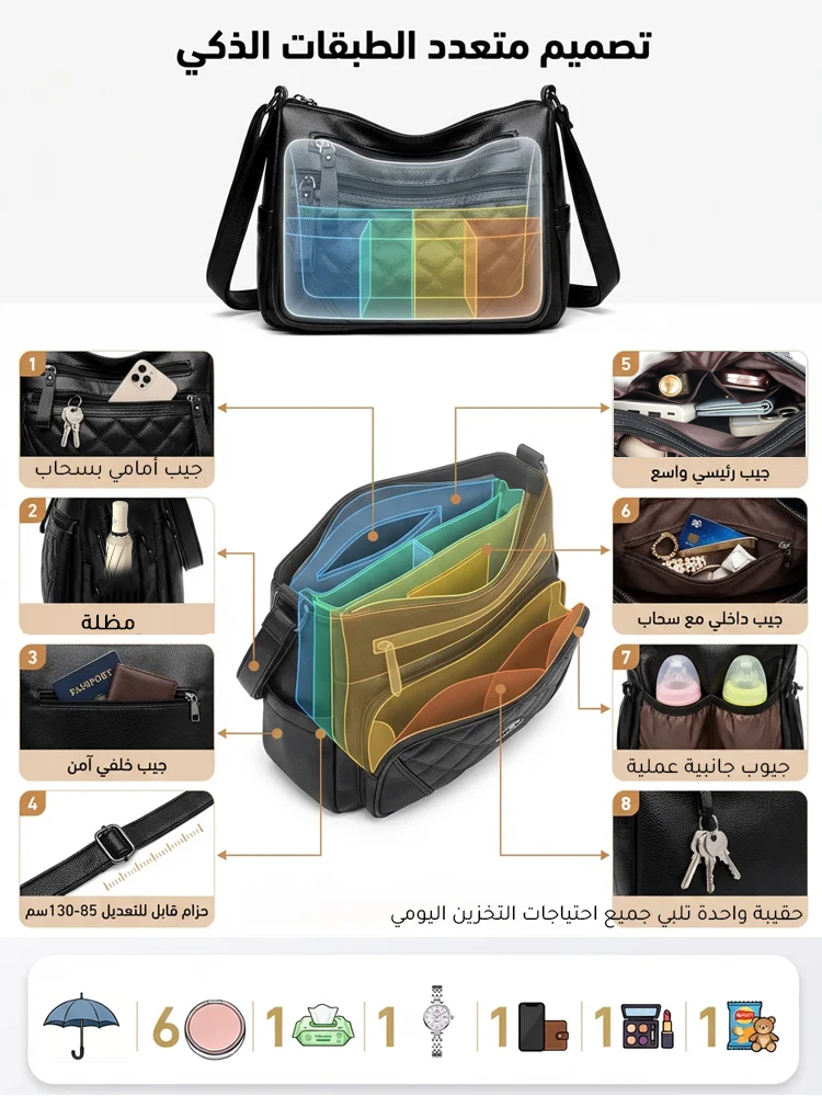WB2586 | حقيبة كتف كلاسيكية من جلد ناعم ذات جيوب متعددة -v4