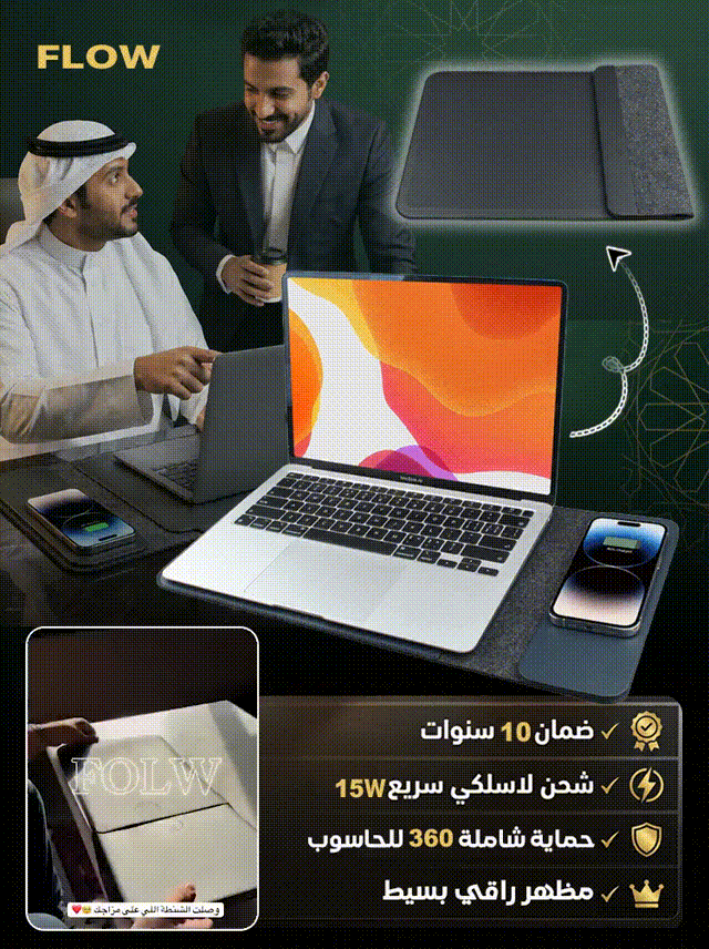 BA2484 | حقيبة حاسوب محمولة عصرية مع شحن لاسلكي سريع -v4
