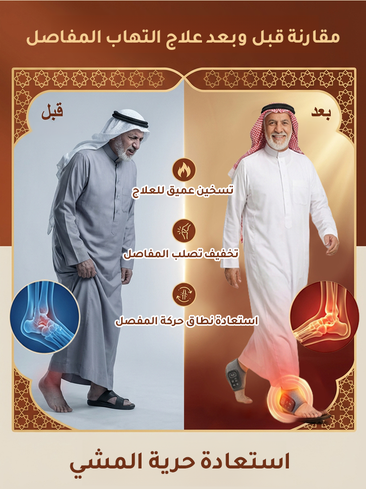 HM4505 | مدلك الكاحل الكهربائي مزود بشاشة عرض رقمية ووظيفة التسخين -v4 HM4505 | مدلك الكاحل الكهربائي مزود بشاشة عرض رقمية ووظيفة التسخين -v4